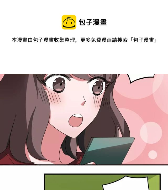 第69话 骗子(1/2)-第71话