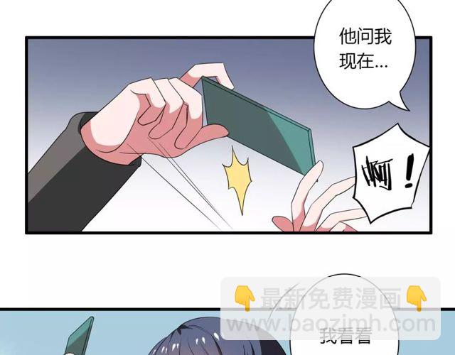 第69话 骗子(1/2)-第71话