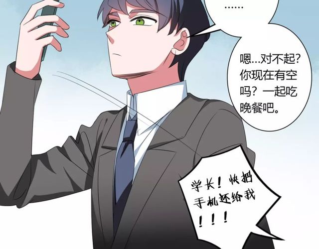 第69话 骗子(1/2)-第71话