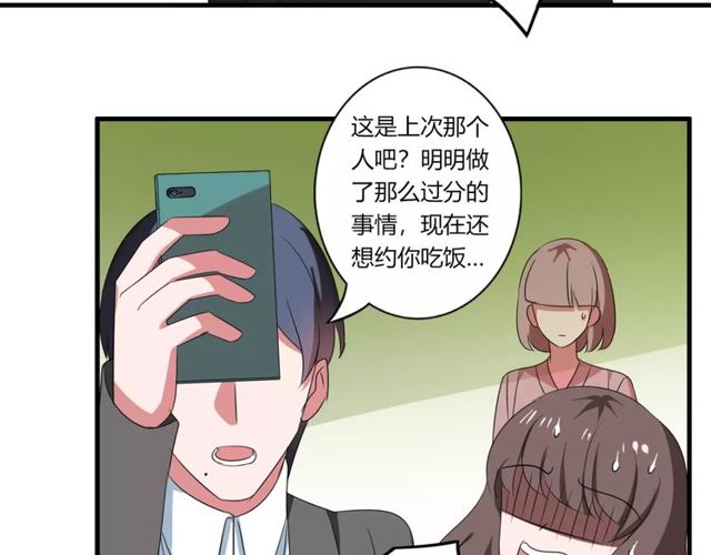 第69话 骗子(1/2)-第71话