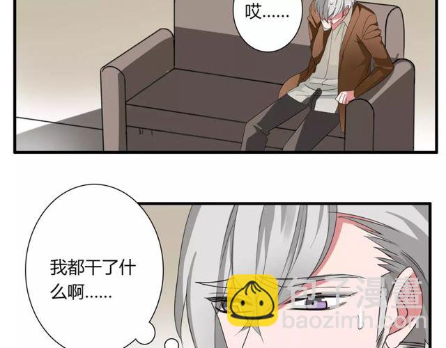 第69话 骗子(1/2)-第71话