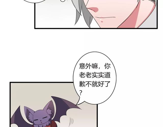 第69话 骗子(1/2)-第71话