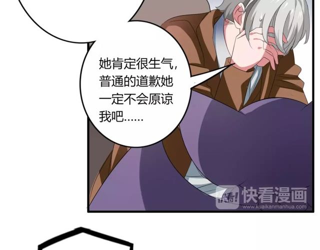 第69话 骗子(1/2)-第71话