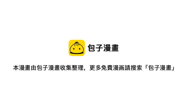 第71话 拆散你们！(1/2)-第73话