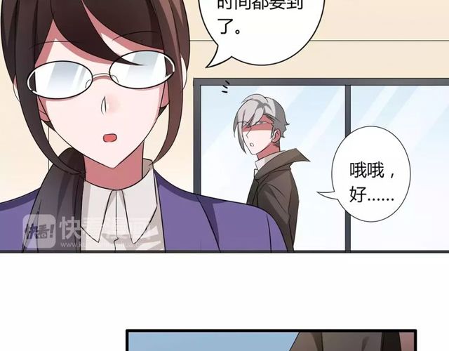 第71话 拆散你们！(1/2)-第73话