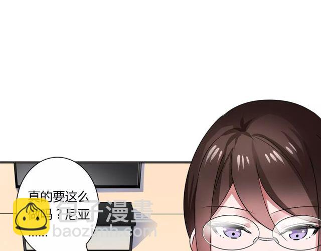 第71话 拆散你们！(1/2)-第73话