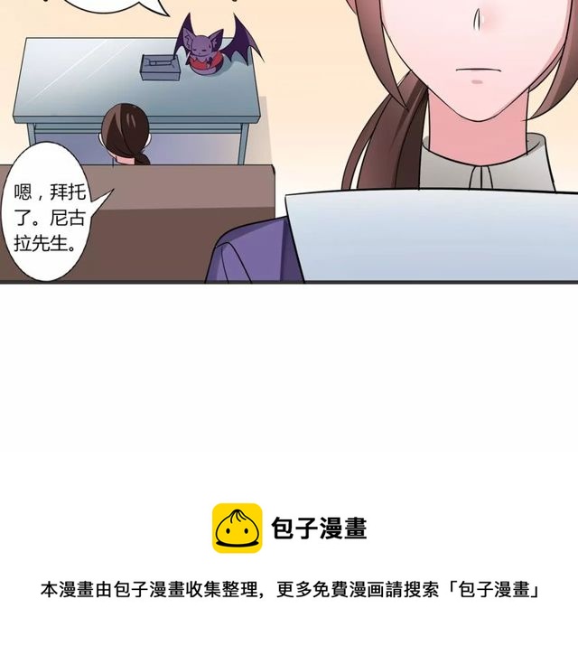 第71话 拆散你们！(1/2)-第73话