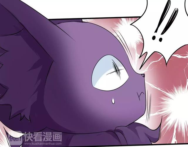 第71话 拆散你们！(1/2)-第73话