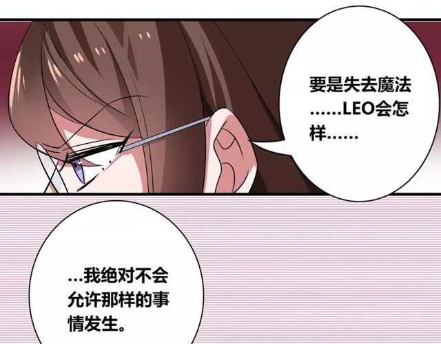 第71话 拆散你们！(1/2)-第73话