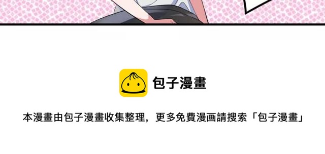 第73话 误会重重(1/2)-第75话