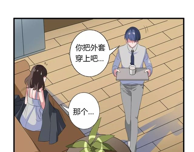 第73话 误会重重(1/2)-第75话