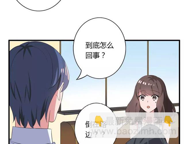 第73话 误会重重(1/2)-第75话