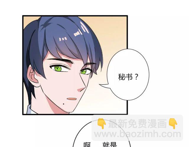 第73话 误会重重(1/2)-第75话