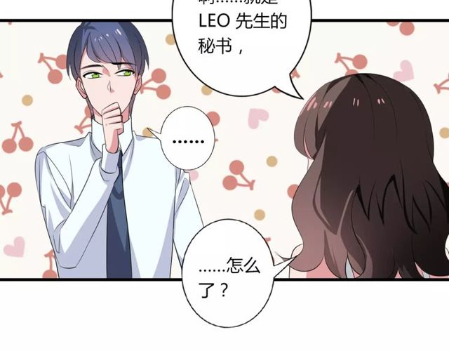 第73话 误会重重(1/2)-第75话