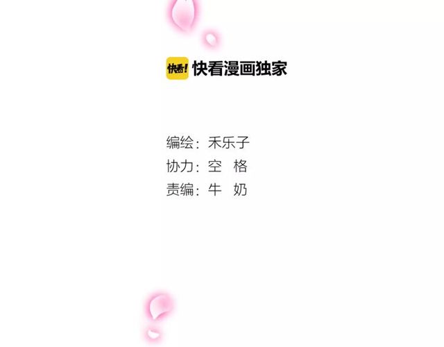 第73话 误会重重(1/2)-第75话