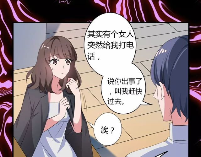 第73话 误会重重(1/2)-第75话