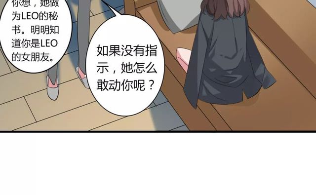 第73话 误会重重(1/2)-第75话