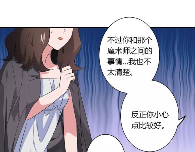 第73话 误会重重(1/2)-第75话