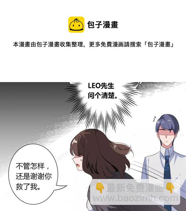 第73话 误会重重(1/2)-第75话