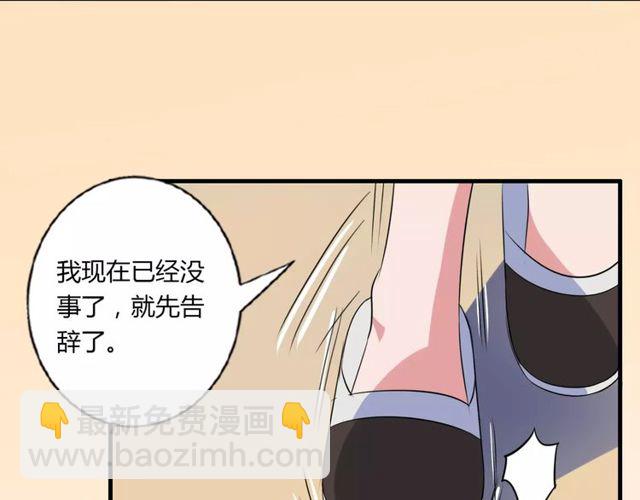 第73话 误会重重(1/2)-第75话