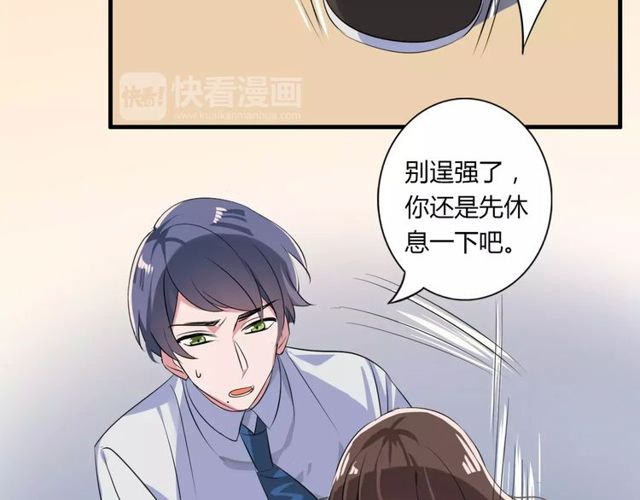 第73话 误会重重(1/2)-第75话