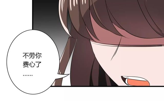 第73话 误会重重(1/2)-第75话