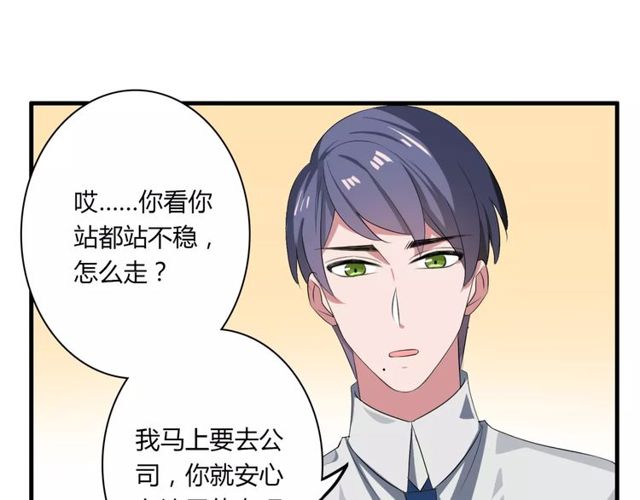 第73话 误会重重(1/2)-第75话