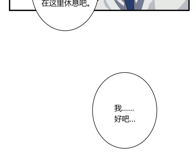 第73话 误会重重(1/2)-第75话