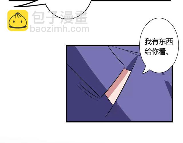 第73话 误会重重(1/2)-第75话