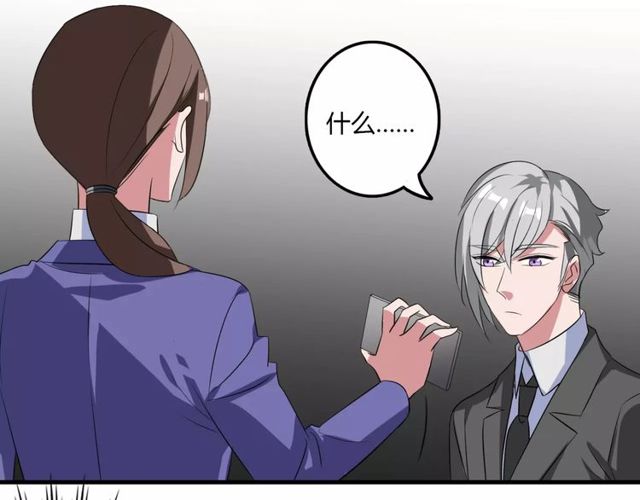 第73话 误会重重(1/2)-第75话