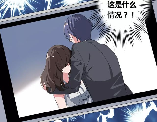 第73话 误会重重(1/2)-第75话