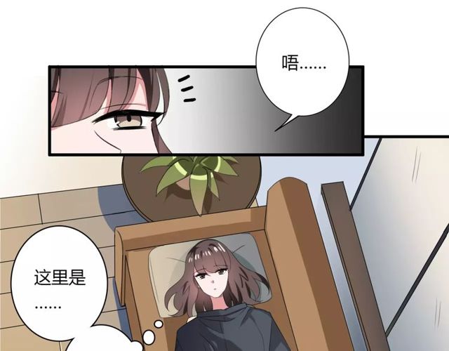 第73话 误会重重(1/2)-第75话