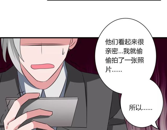 第73话 误会重重(1/2)-第75话