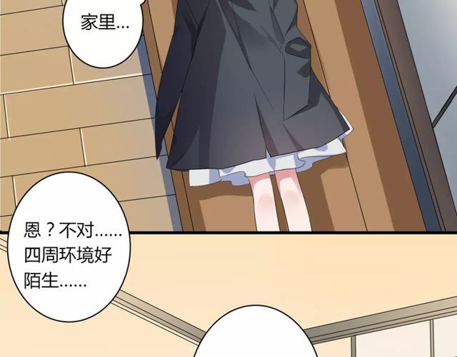 第73话 误会重重(1/2)-第75话