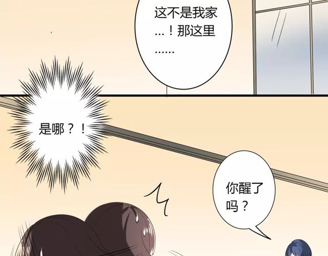 第73话 误会重重(1/2)-第75话