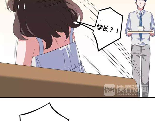 第73话 误会重重(1/2)-第75话