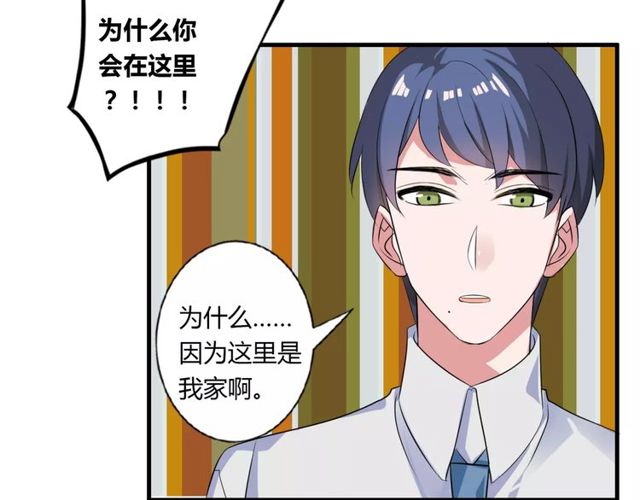 第73话 误会重重(1/2)-第75话