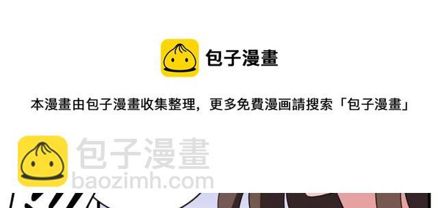 第75话 惊天秘密-第77话