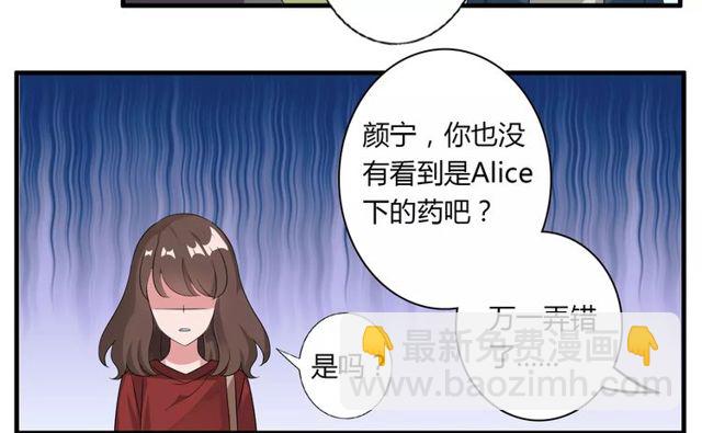 第75话 惊天秘密-第77话