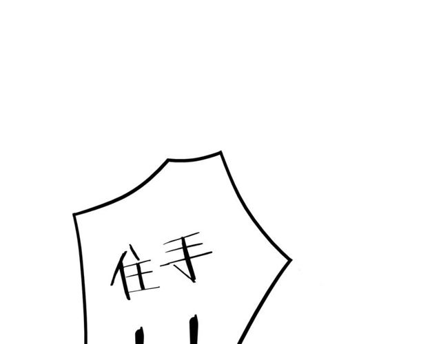 第75话 惊天秘密-第77话