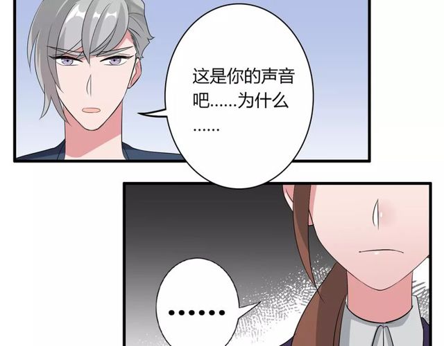 第75话 惊天秘密-第77话