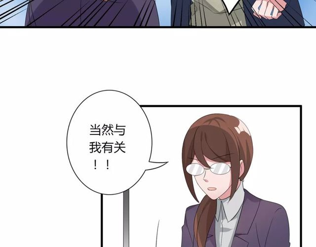 第75话 惊天秘密-第77话