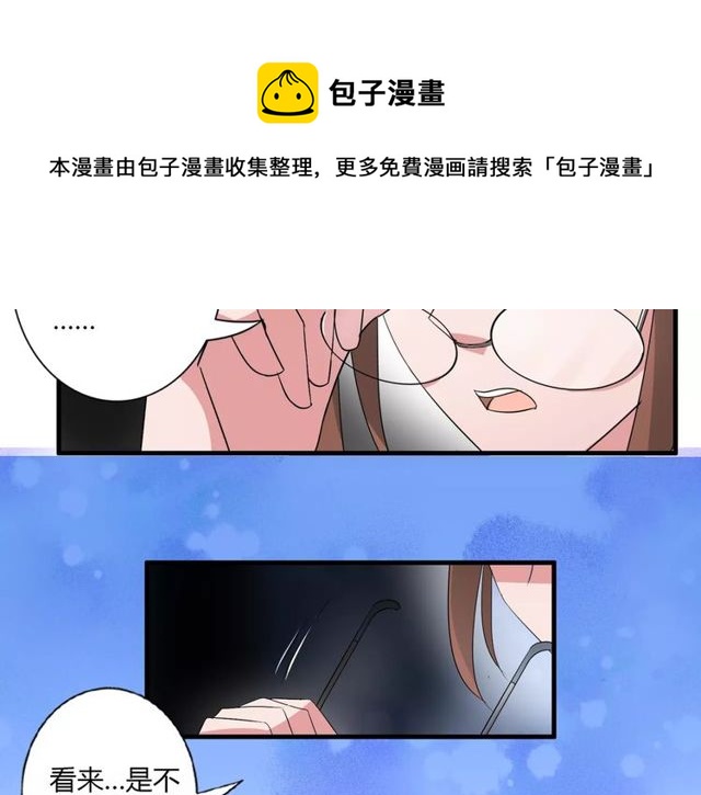 第75话 惊天秘密-第77话