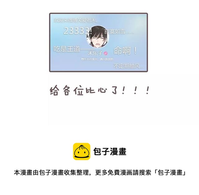 第75话 惊天秘密-第77话