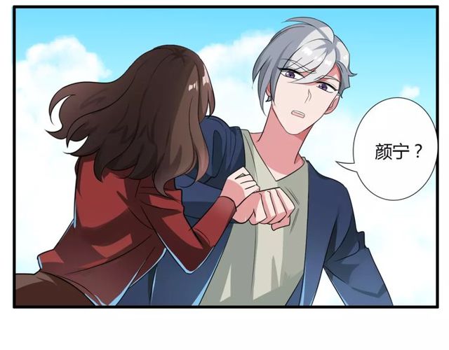 第75话 惊天秘密-第77话