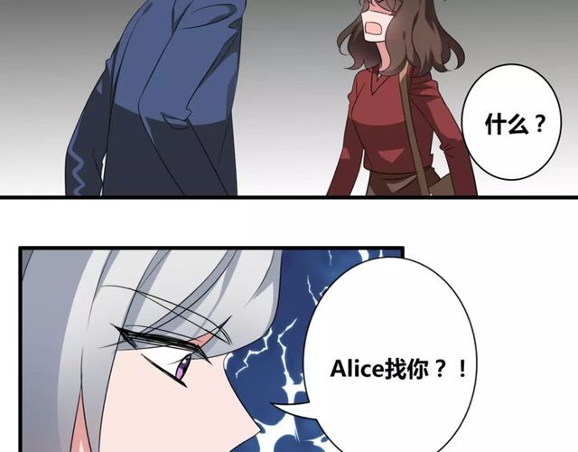 第75话 惊天秘密-第77话