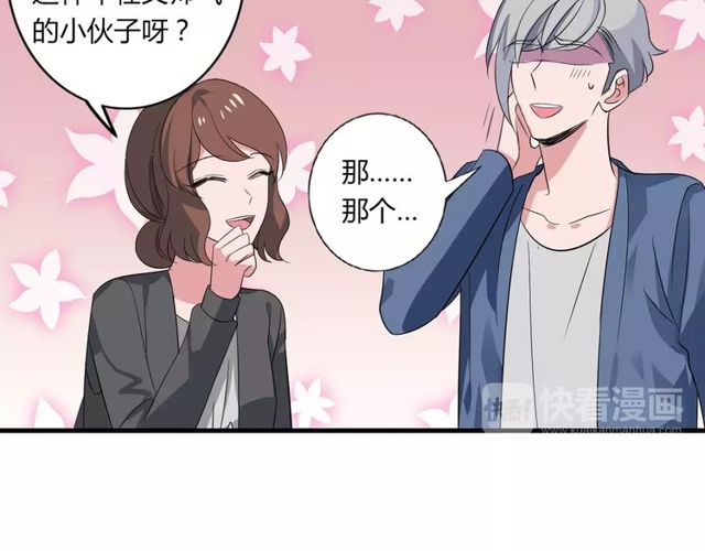 第77话 妈妈是魔女？(1/2)-第79话