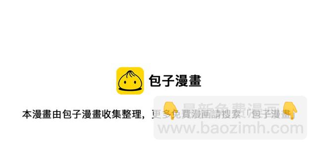 第77话 妈妈是魔女？(1/2)-第79话