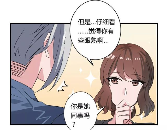 第77话 妈妈是魔女？(1/2)-第79话