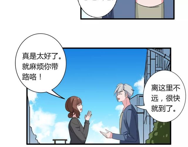 第77话 妈妈是魔女？(1/2)-第79话